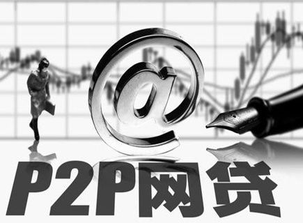 首部网贷基本法 为何5次提及“数据保全”？