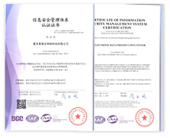 易保全创新“区块链+司法+X”,助力企业数字化升级